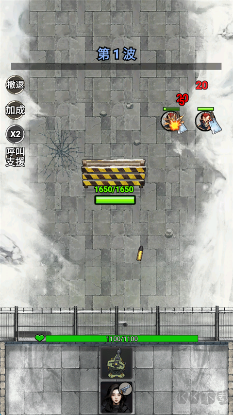 末日安全屋之最后堡壘安卓版