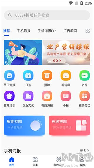 圖司機(jī)免費(fèi)版