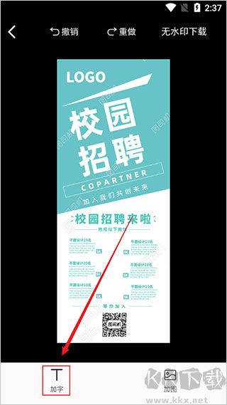 圖司機(jī)免費(fèi)版