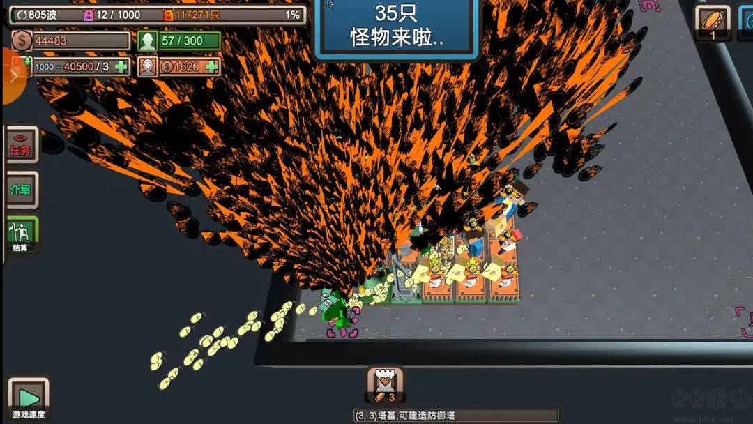 我的塔防安卓版放置闖關(guān)游戲