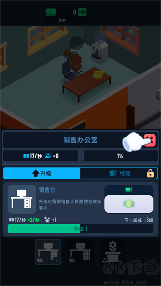 銀行大亨最新版