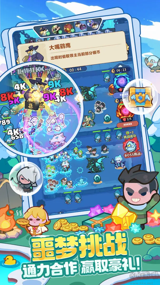 快來當領(lǐng)主安卓版