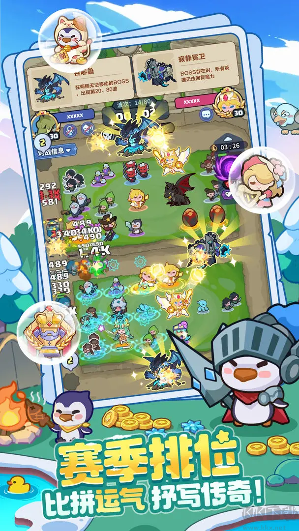 快來當領(lǐng)主安卓版