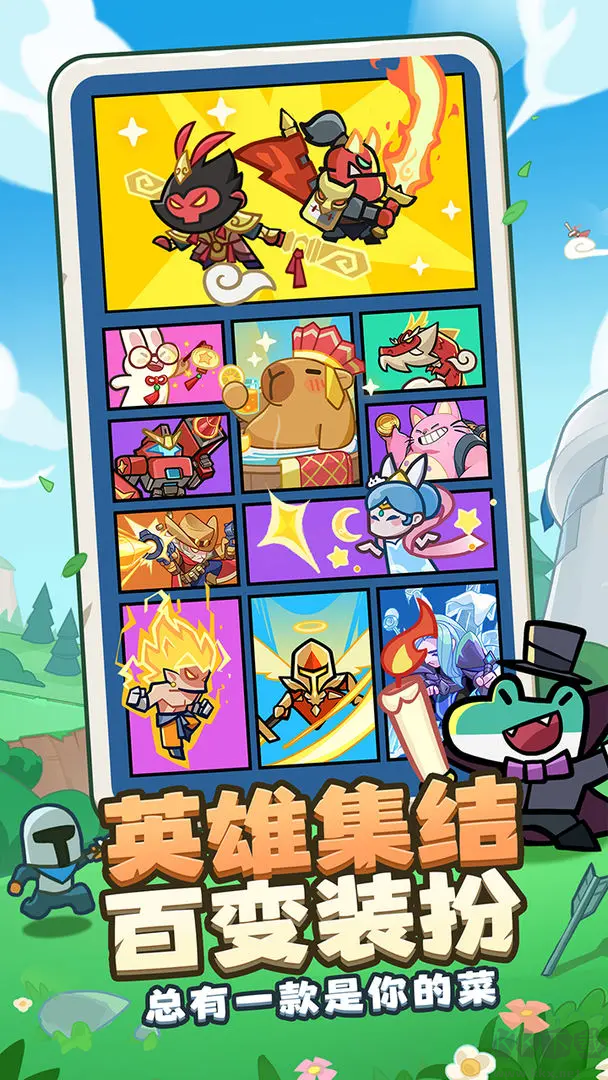 王者對(duì)決安卓版雙人塔防游戲