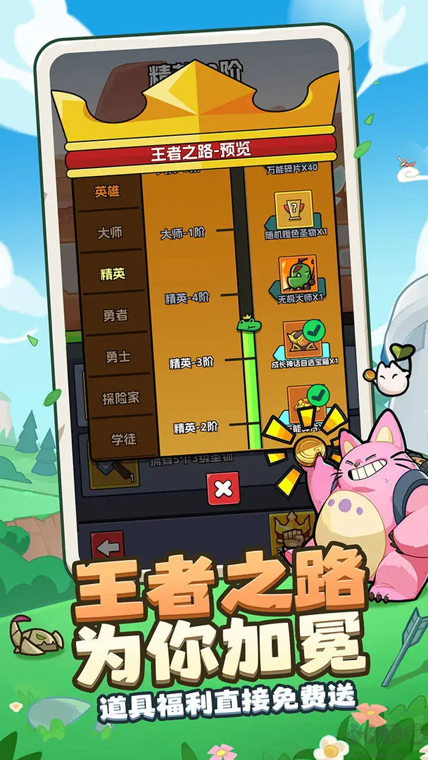 王者對(duì)決安卓版雙人塔防游戲