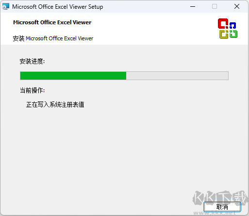 Microsoft Office Excel Viewer