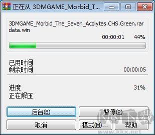 病態(tài)七侍者客戶端