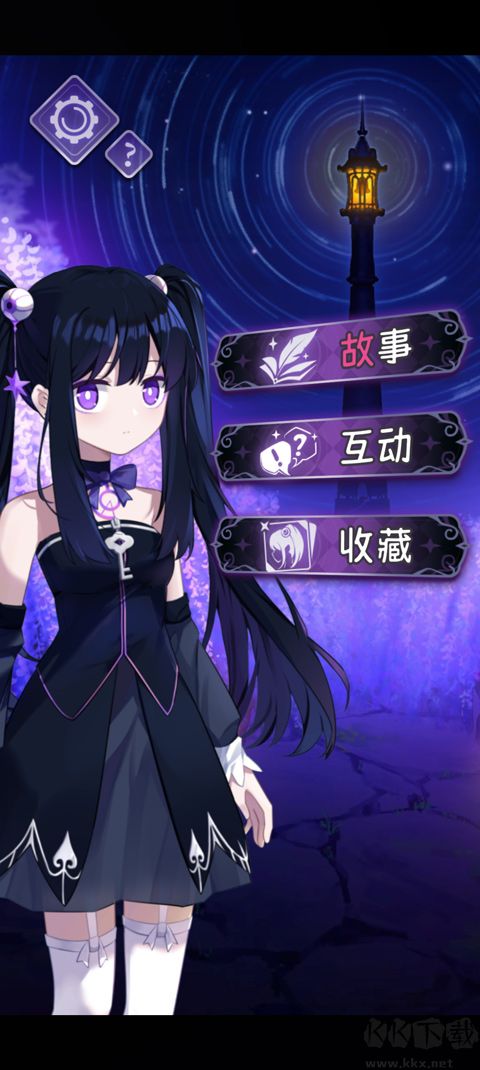 完美小姐她又沒猜到結(jié)局（MissPerfectMissEnding）