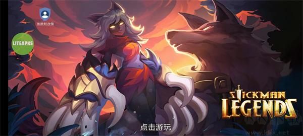 火柴人傳說暗影戰(zhàn)爭(zhēng)安卓版