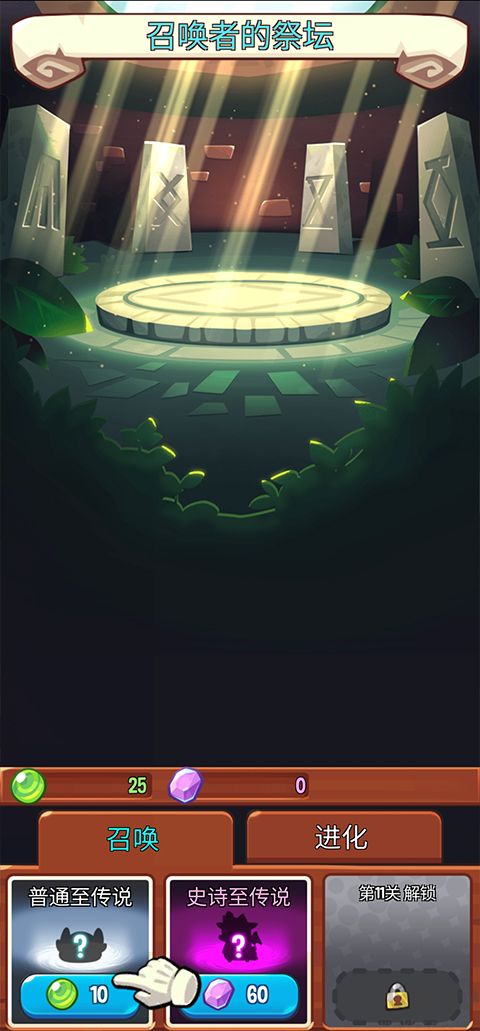 塔防傳說官網(wǎng)版