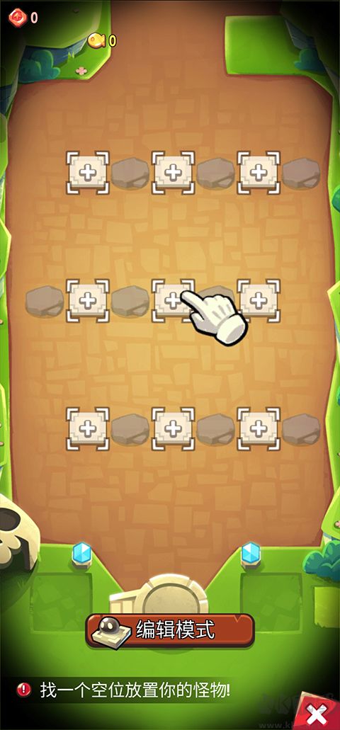 塔防傳說官網(wǎng)版