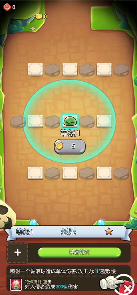 塔防傳說官網(wǎng)版