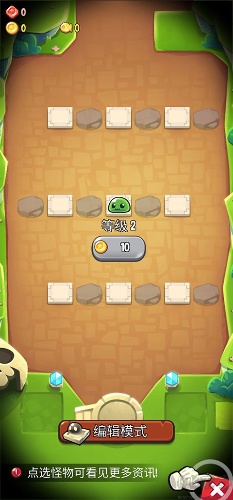 塔防傳說官網(wǎng)版