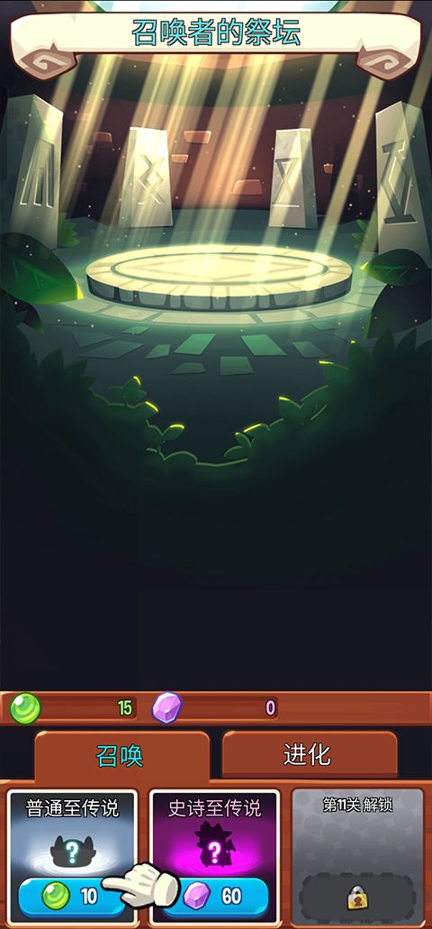 塔防傳說官網(wǎng)版