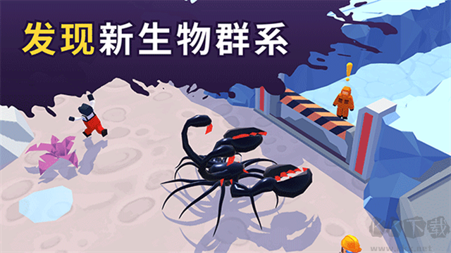 毒液生存最新版