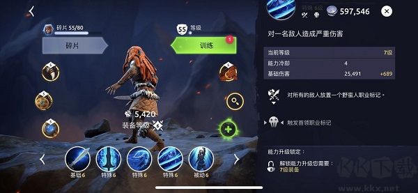 Age of Magic（魔法時代）