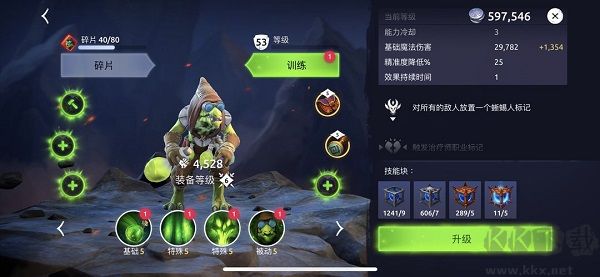 Age of Magic（魔法時代）