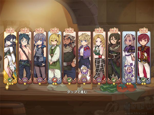 異世界廚房官網(wǎng)版