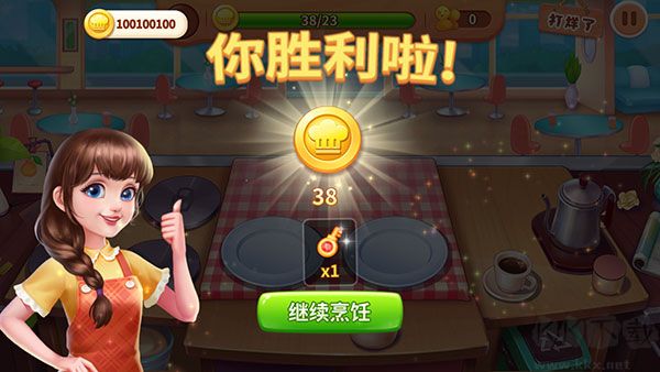 夢(mèng)幻廚房手機(jī)版