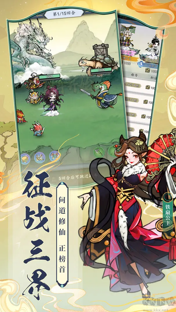 我和我的天宮安卓版