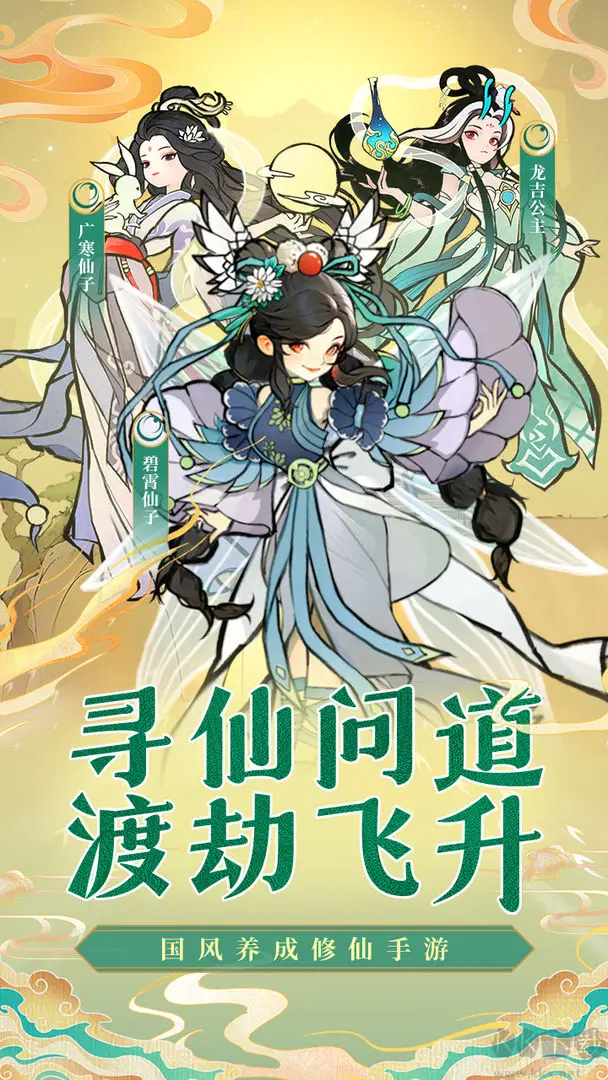 我和我的天宮安卓版