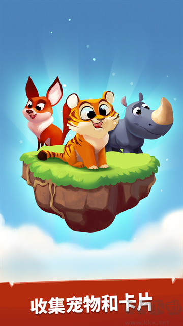 金幣大師安卓版