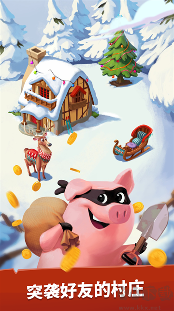 金幣大師安卓版