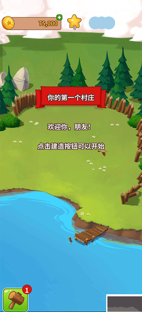 金幣大師安卓版