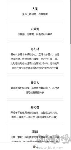 開拓者最新版