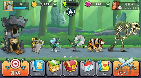 征服高塔（Tower Conquest）