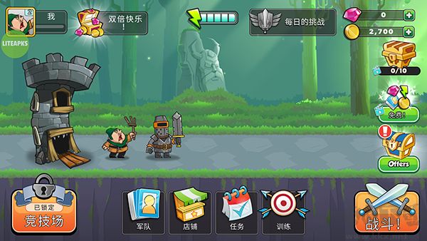 征服高塔（Tower Conquest）