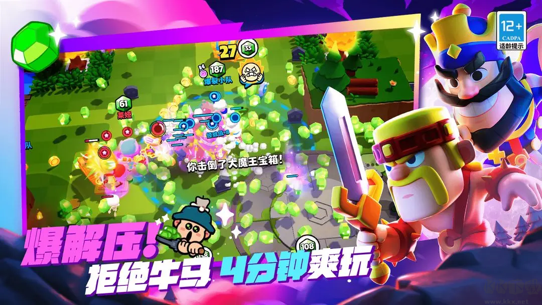 爆裂小隊安卓版策略亂斗游戲