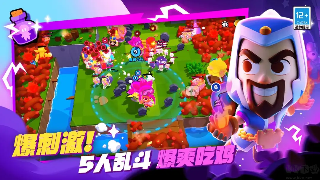 爆裂小隊安卓版策略亂斗游戲