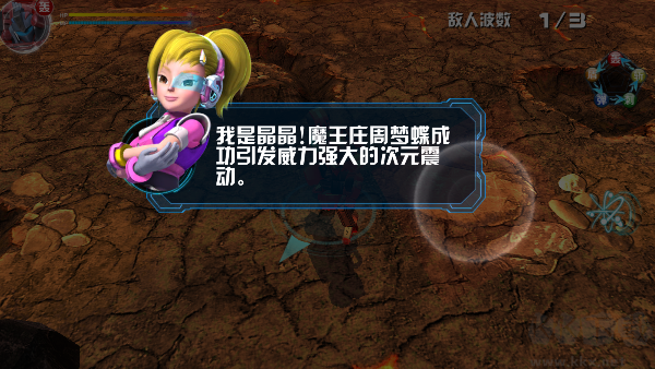 洛洛歷險記機戰(zhàn)王手機版