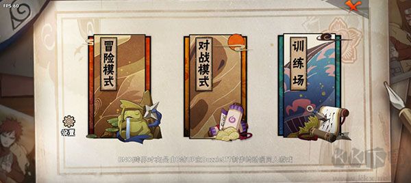 跨界對決最新版