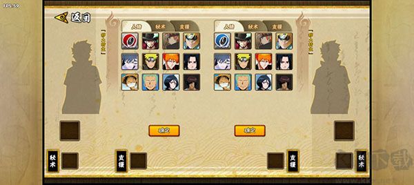 跨界對決最新版