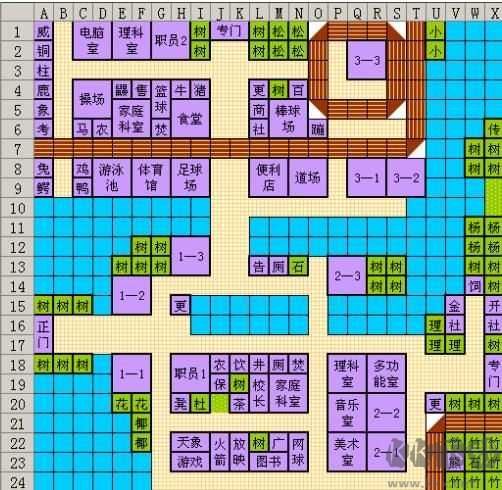 口袋學(xué)院物語2官方版