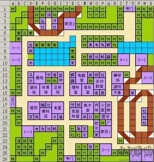 口袋學(xué)院物語2官方版