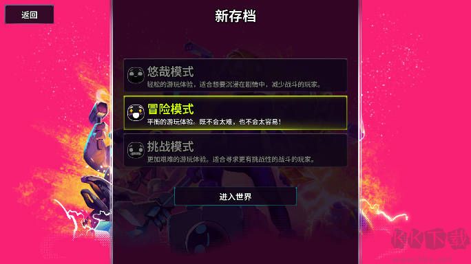 崩潰大陸2官方版