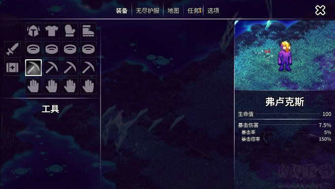 崩潰大陸2官方版