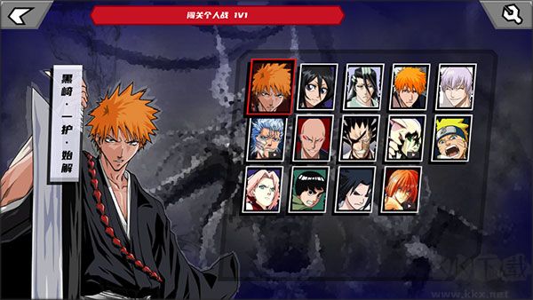 真死神VS火影絆去廣告版