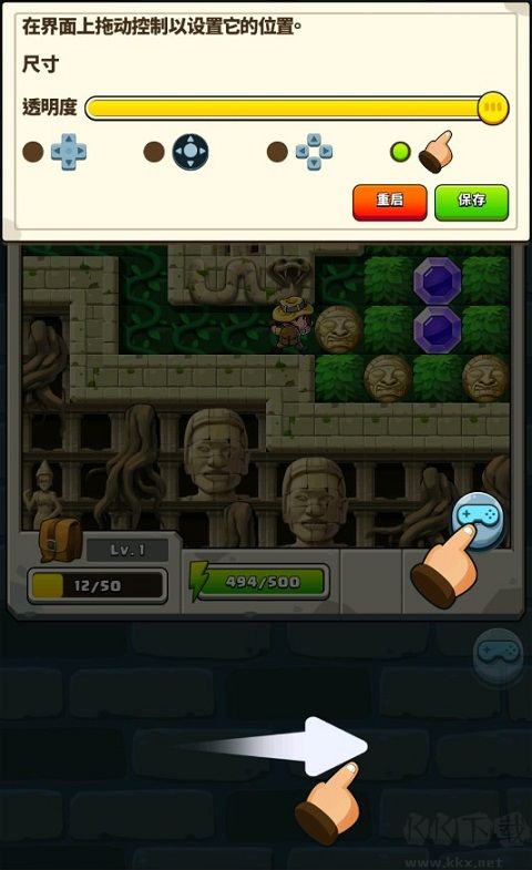 鉆石任務(wù)別匆忙（Diamond Quest）