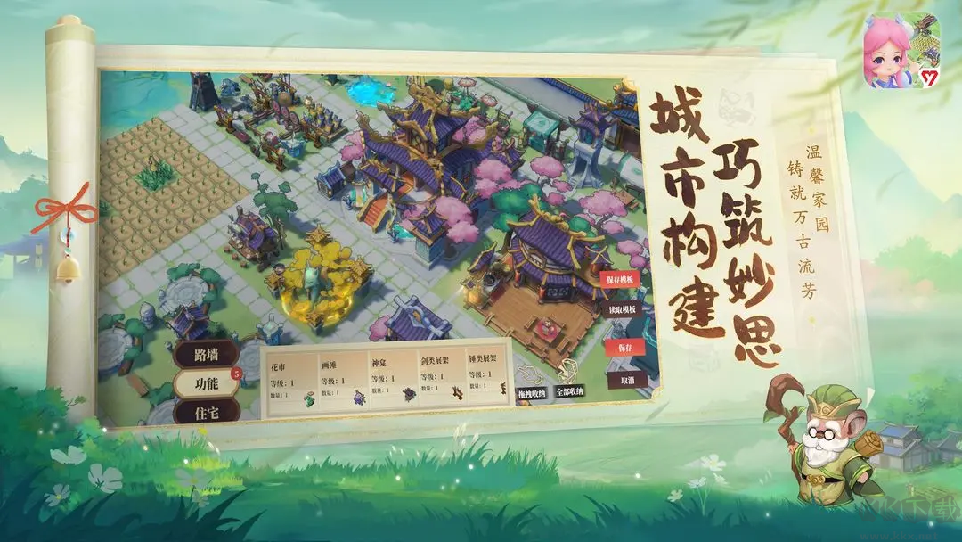 筑城與探險官方版模擬種田游戲