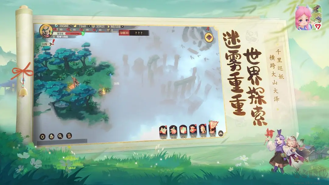 筑城與探險官方版模擬種田游戲