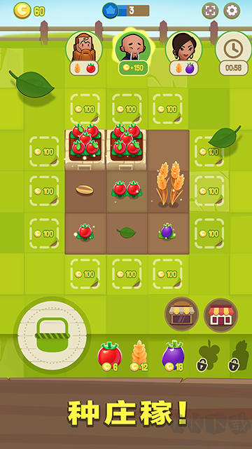 合并農(nóng)場手機版