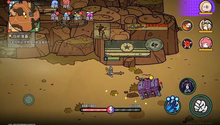 了不起的0516手機版