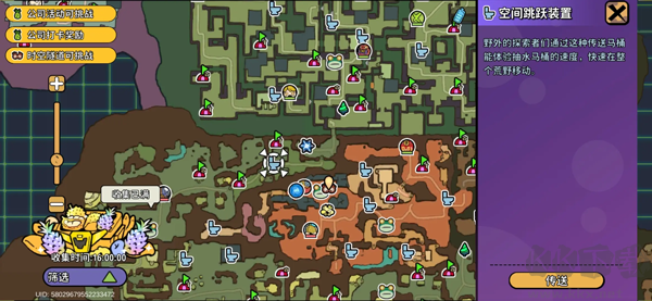 了不起的0516手機版