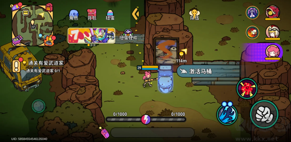 了不起的0516手機版