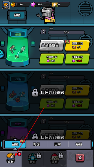 傳奇英雄酷跑手機(jī)版