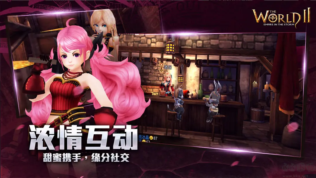 風暴帝國官方版